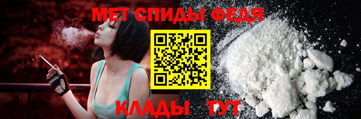 Родники  Амфетамин Розовый  Вход с VPN 