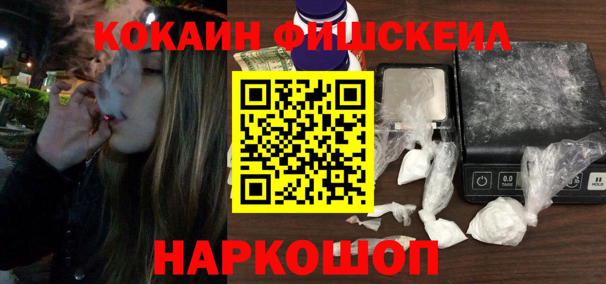 COCAIN Columbia Родники