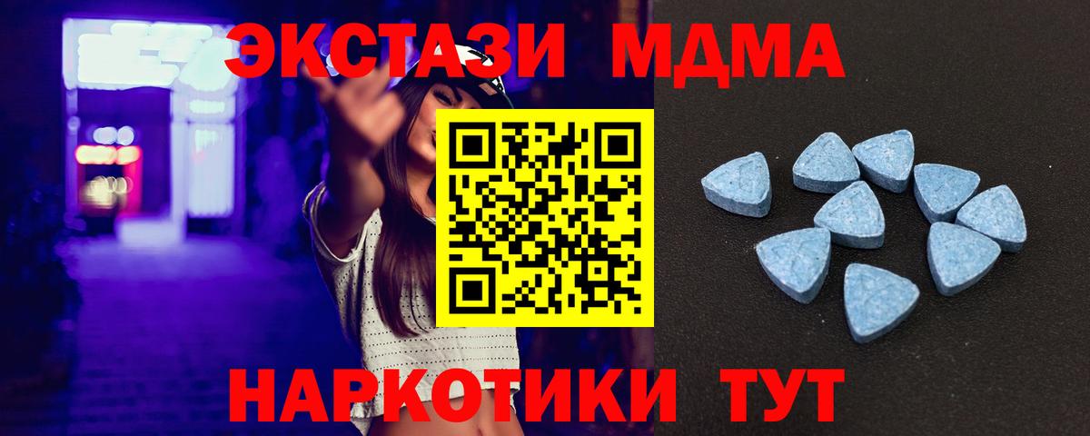 купить наркотики сайты  Экстази ешки  Экстази  Вход с VPN  Ecstasy таблы  Родники 
