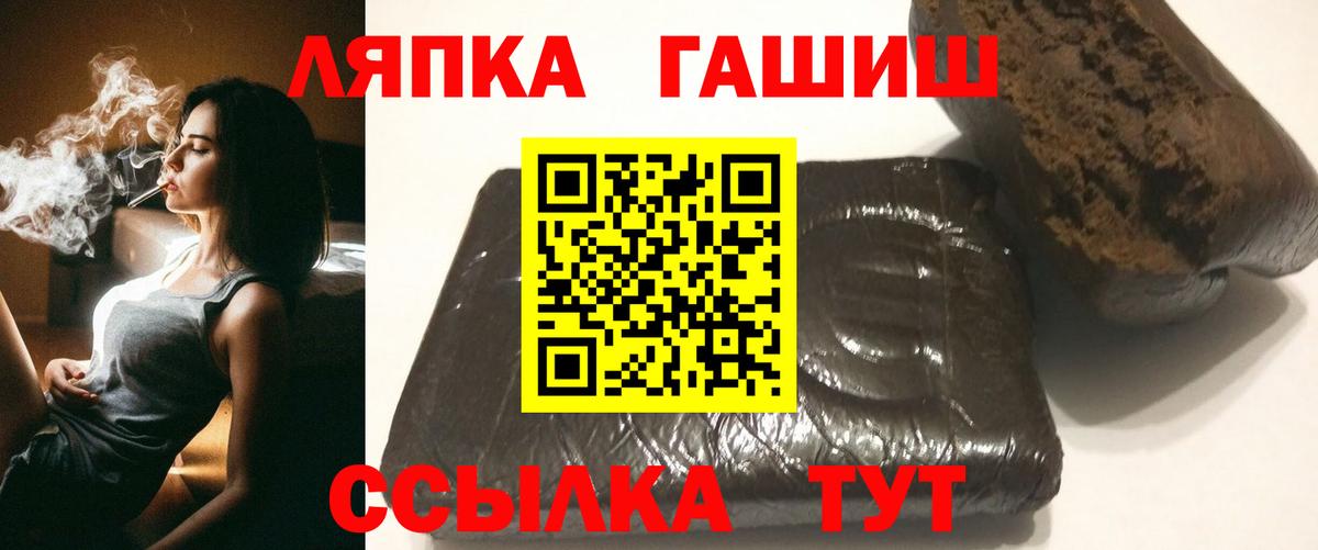 Гашиш гарик  Гашиш убойный  Вход с VPN  Родники 