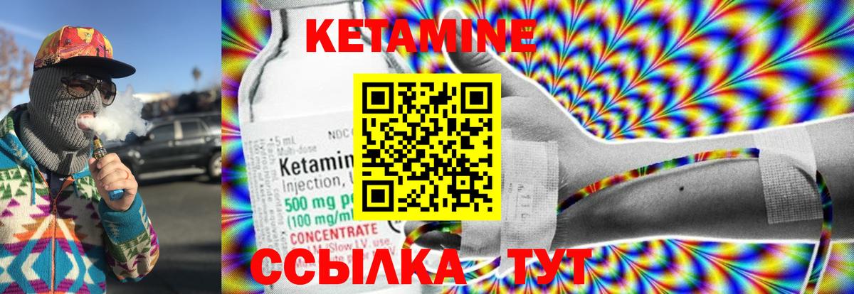 гидра как войти  Вход с VPN  Родники  мориарти формула  КЕТАМИН VHQ 