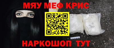 кокаин VHQ Северобайкальск
