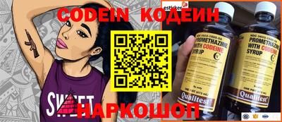гашишное масло Севастополь