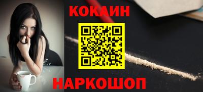 кокаин колумбия Свободный
