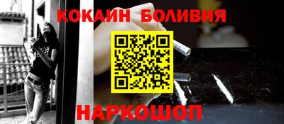 кокаин колумбия Свободный