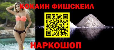 кокаин VHQ Северобайкальск