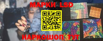 гашишное масло Севастополь