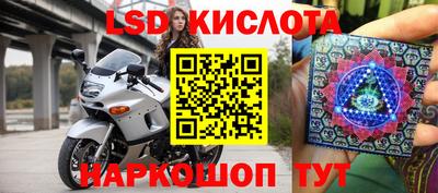 гашишное масло Севастополь
