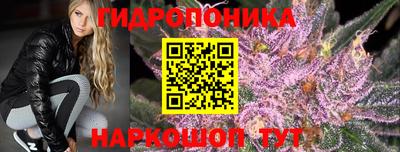 гашишное масло Севастополь