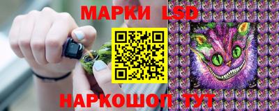 гашишное масло Севастополь