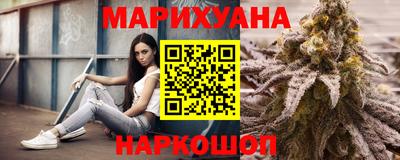гашишное масло Севастополь