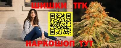 гашишное масло Севастополь