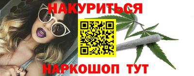 кокаин VHQ Северобайкальск