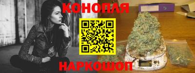 гашишное масло Севастополь