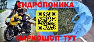 гашишное масло Севастополь