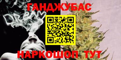 кокаин VHQ Северобайкальск