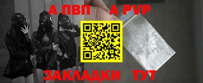 кокаин VHQ Северобайкальск