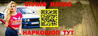 кокаин VHQ Северобайкальск