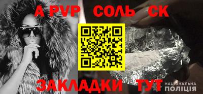 гашишное масло Севастополь