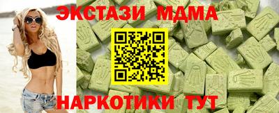 кокаин VHQ Северобайкальск