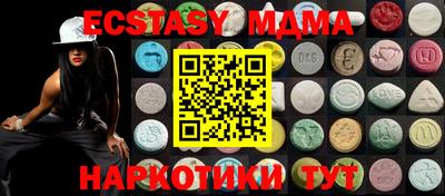 гашишное масло Севастополь