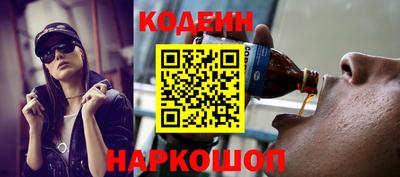 кокаин VHQ Северобайкальск