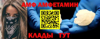 кокаин VHQ Северобайкальск