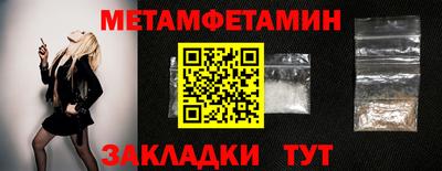 гашишное масло Севастополь