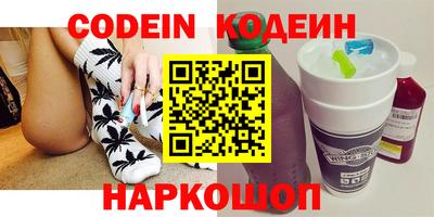 гашишное масло Севастополь