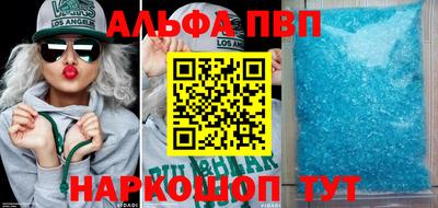 гашишное масло Севастополь
