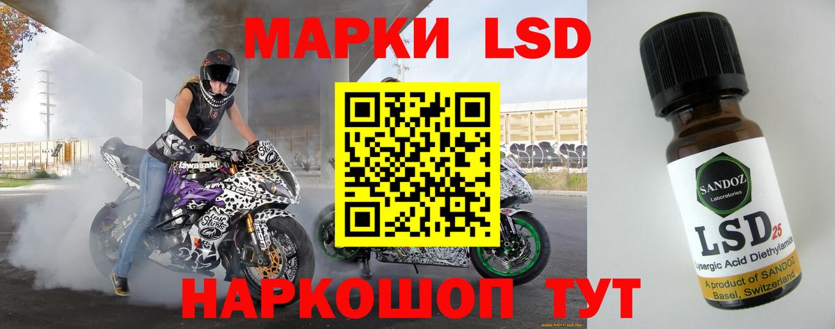 Лсд 25 экстази ecstasy  Вход с VPN  Родники 