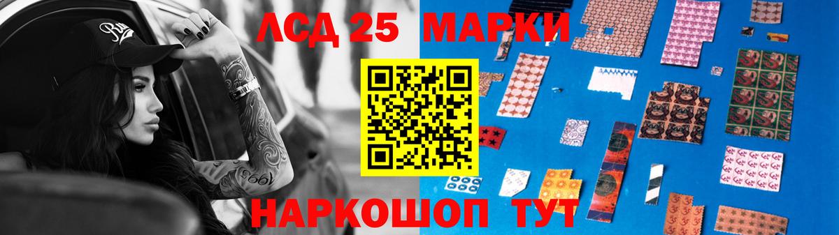 LSD-25 экстази ecstasy Родники