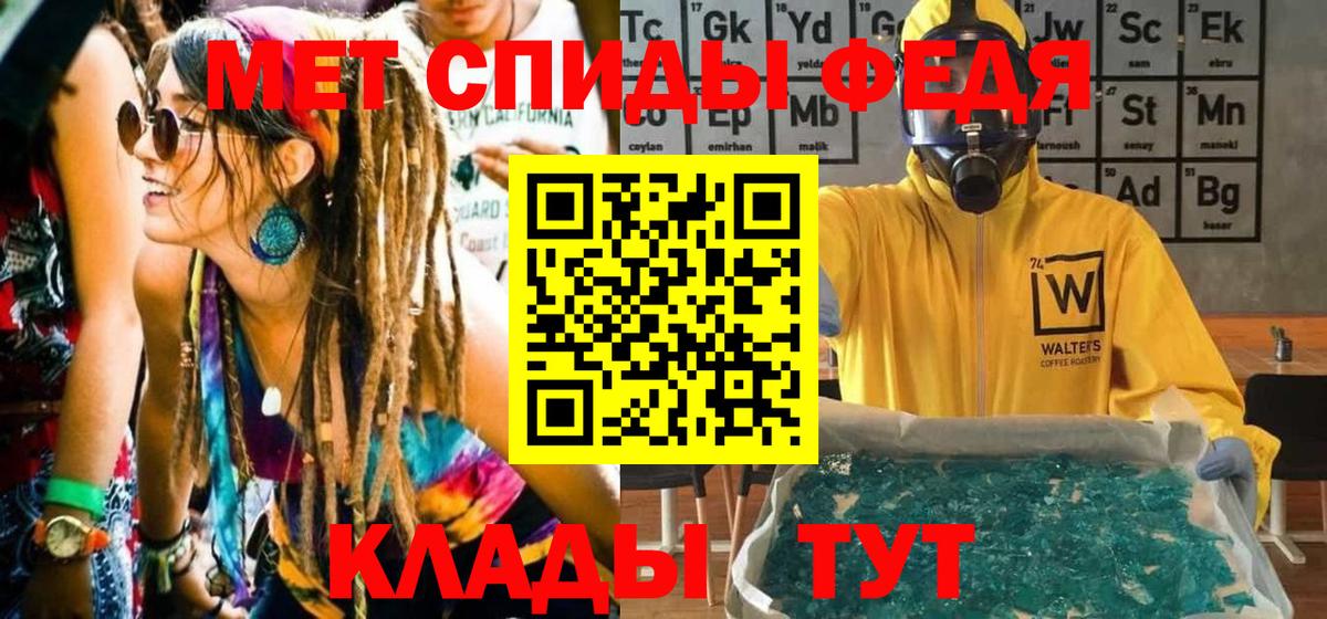 Первитин витя Родники
