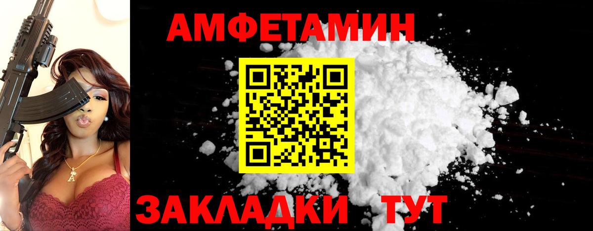 Первитин винт  Вход с VPN  Первитин винт  Родники 