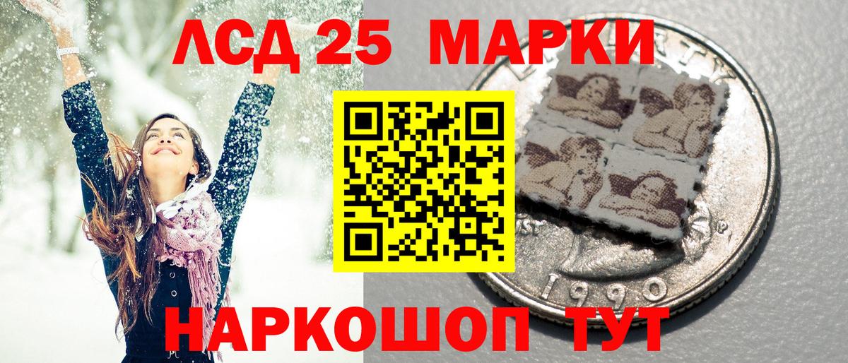купить закладку  Вход с VPN  Родники  Наркотические марки 1,5мг 