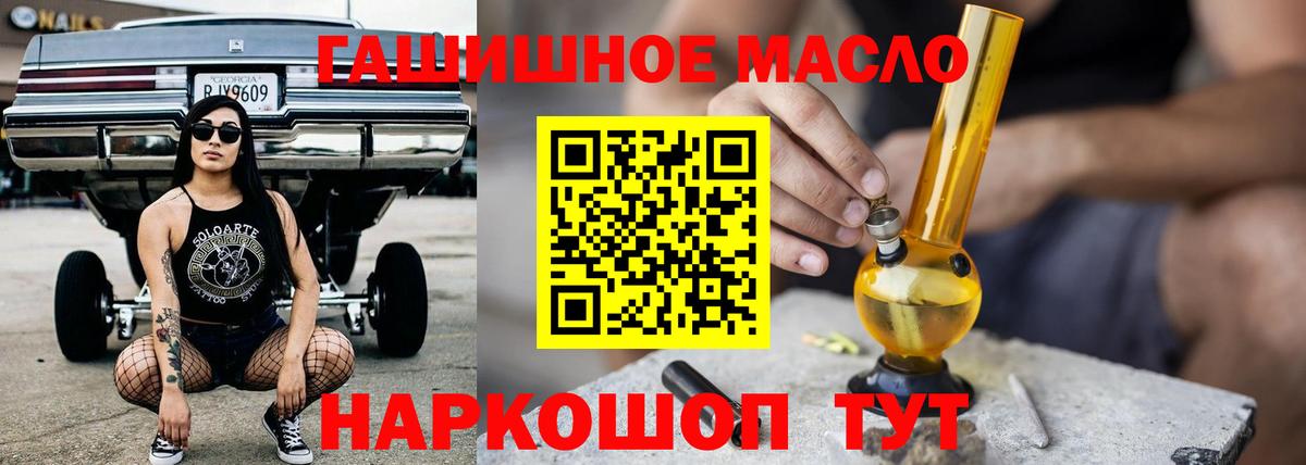 ТГК Wax  Дистиллят ТГК вейп  Родники  Вход с VPN 
