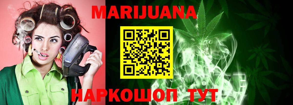 Бошки Шишки семена  Вход с VPN  Марихуана OG Kush  Каннабис THC 21%  Родники  Канабис AK-47 